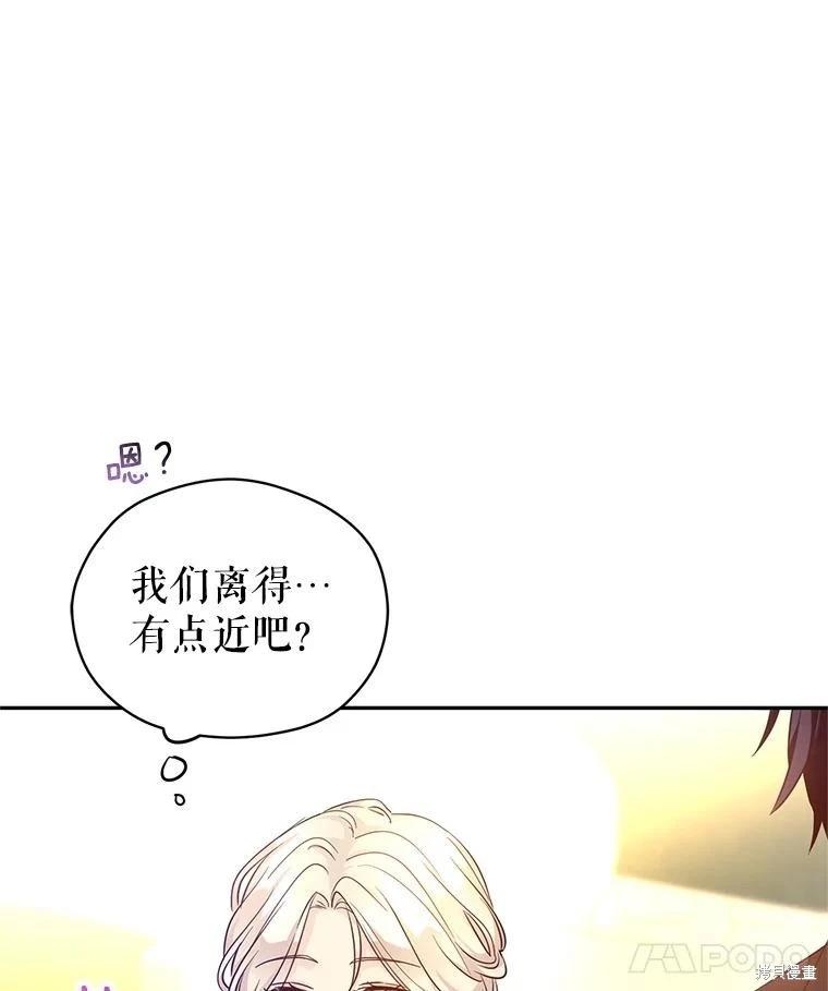 第93话39