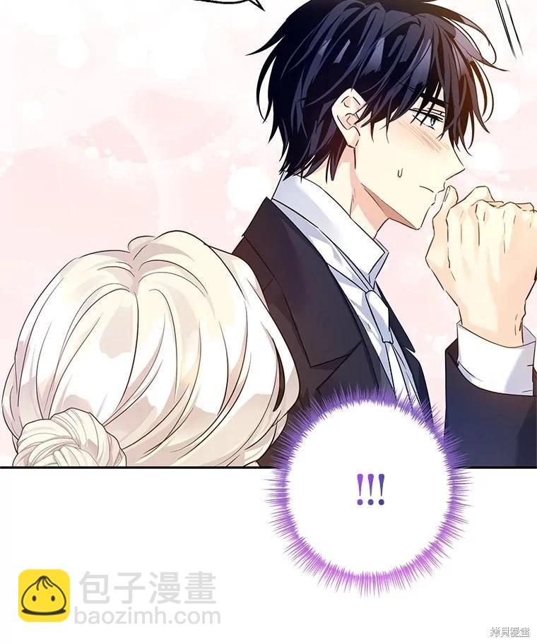 第93话41