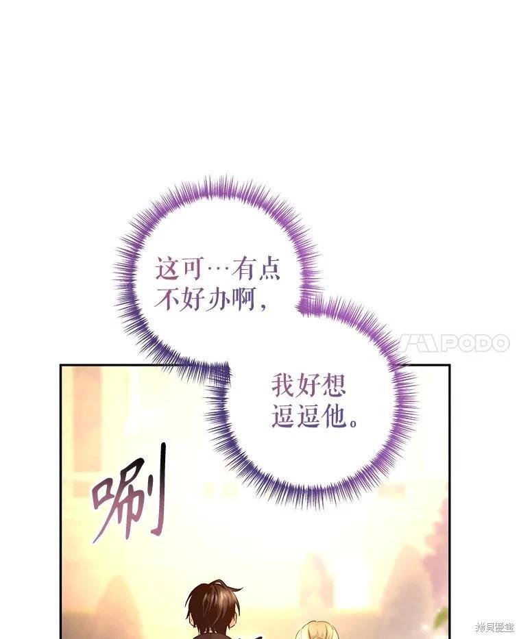 第93话42
