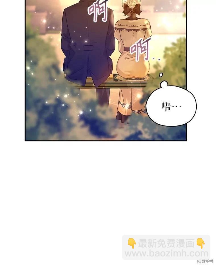 第93话43