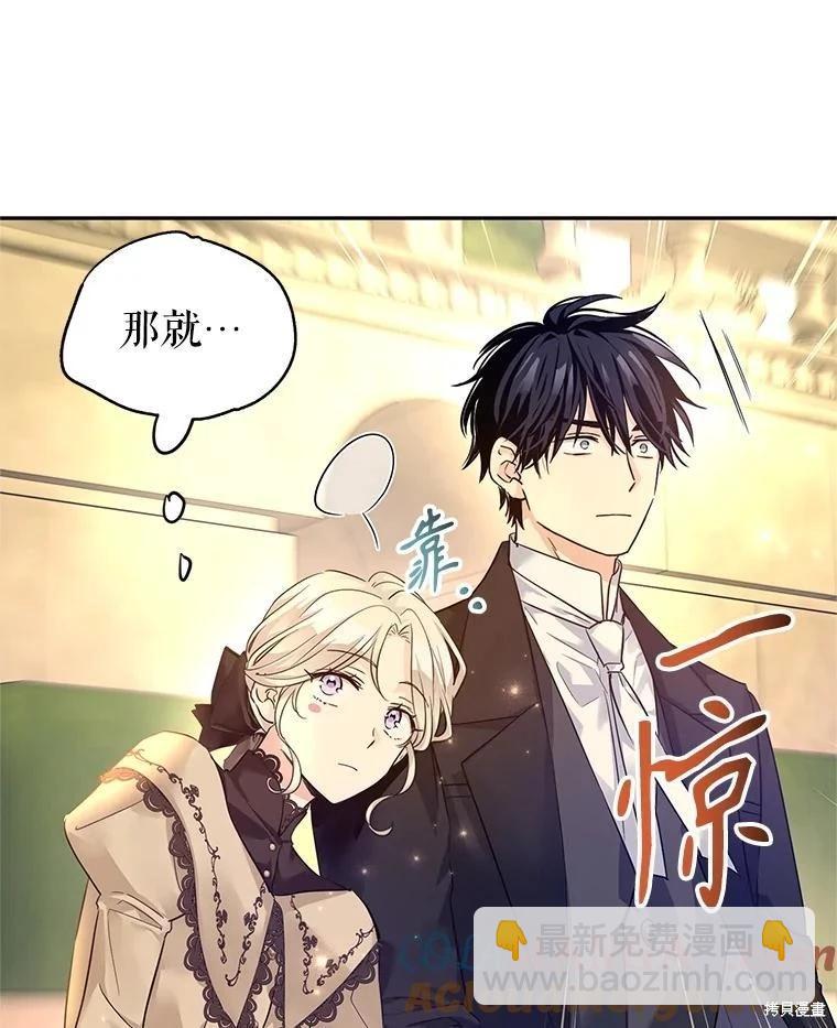 第93话44