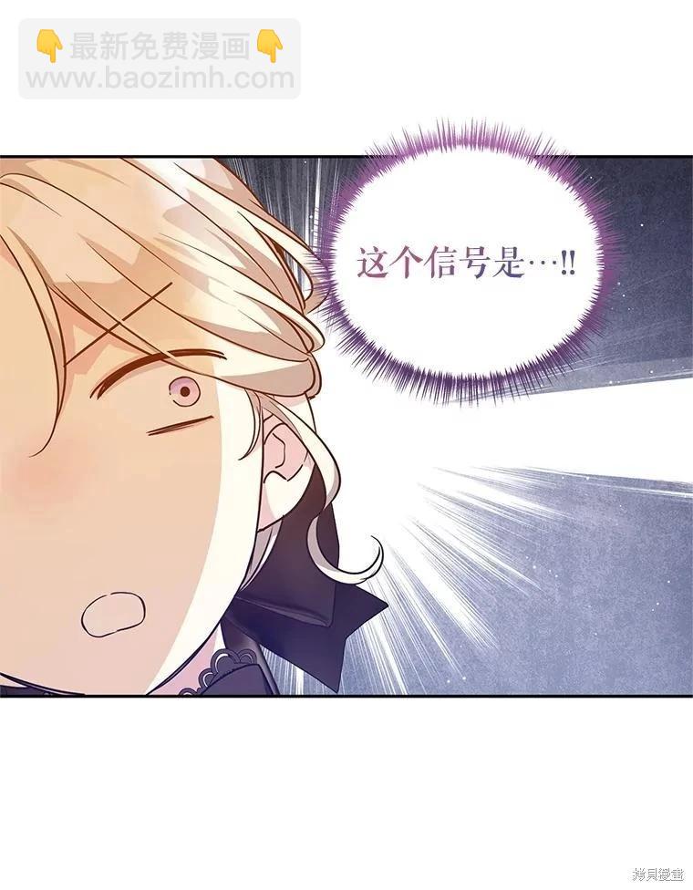第93话5