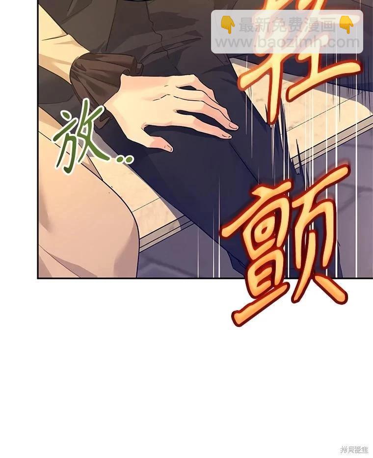 第93话51