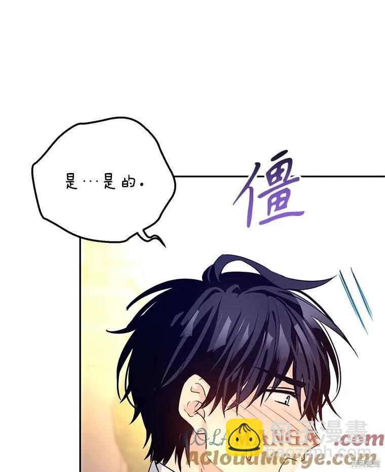 第93话52