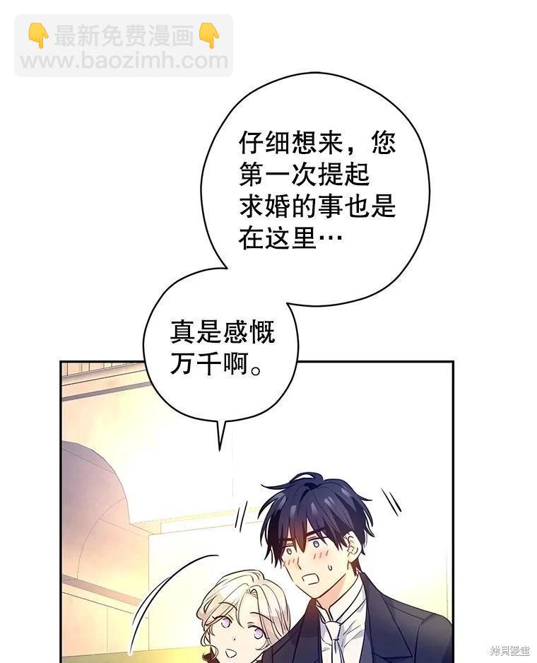 第93话54