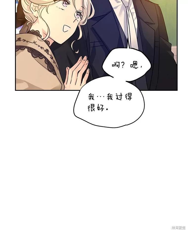 第93话57