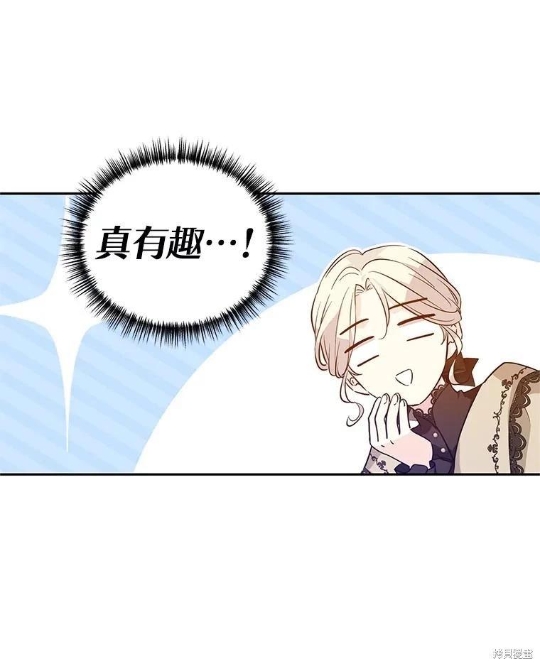 第93话58