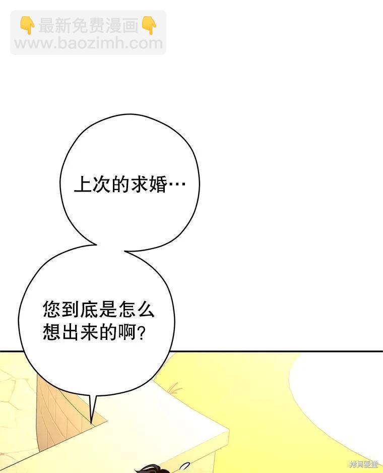第93话59