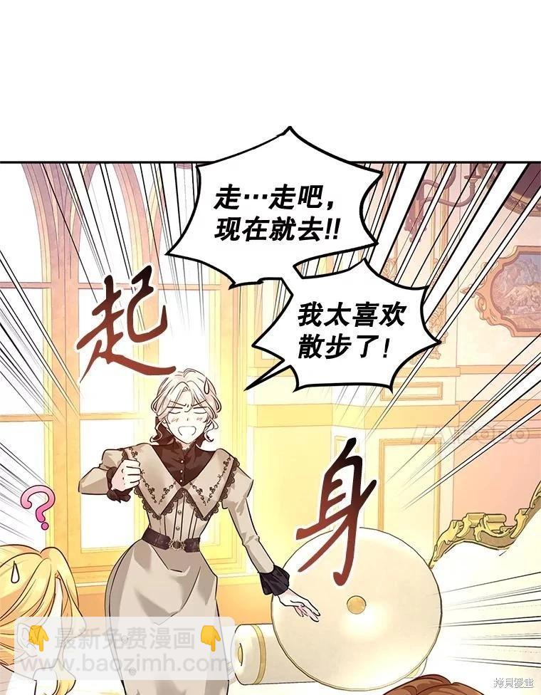 第93话6
