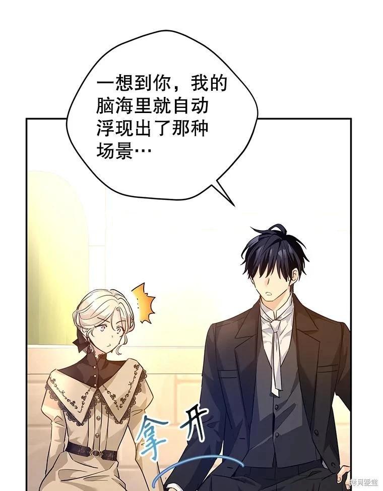 第93话61