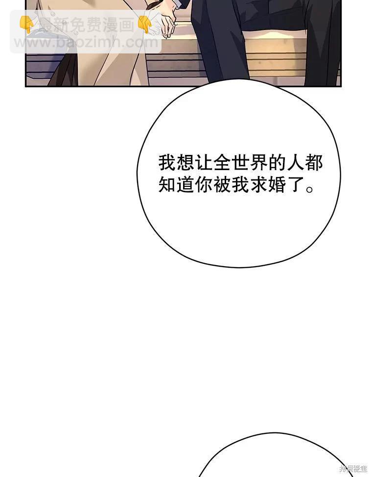 第93话62