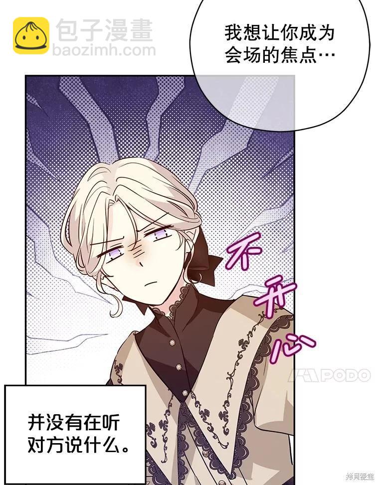 第93话63