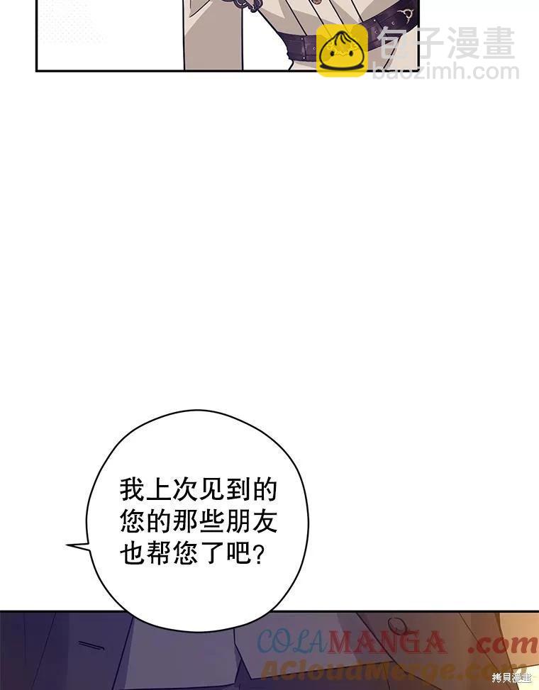 第93话64