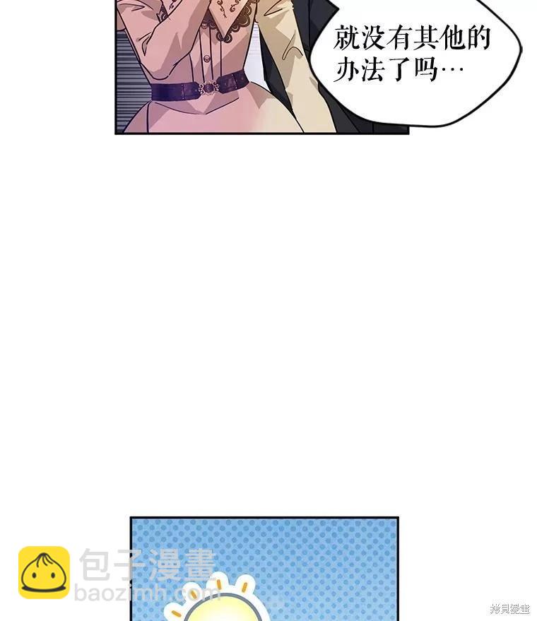 第93话69