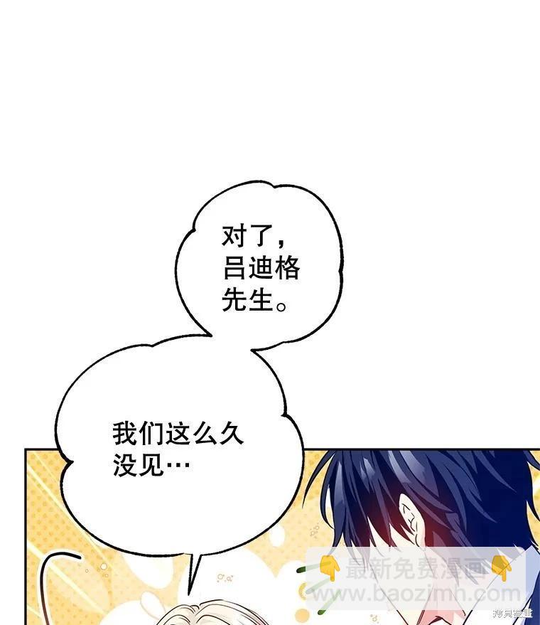 第93话71