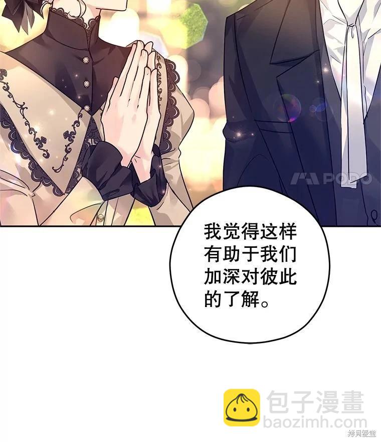 第93话74