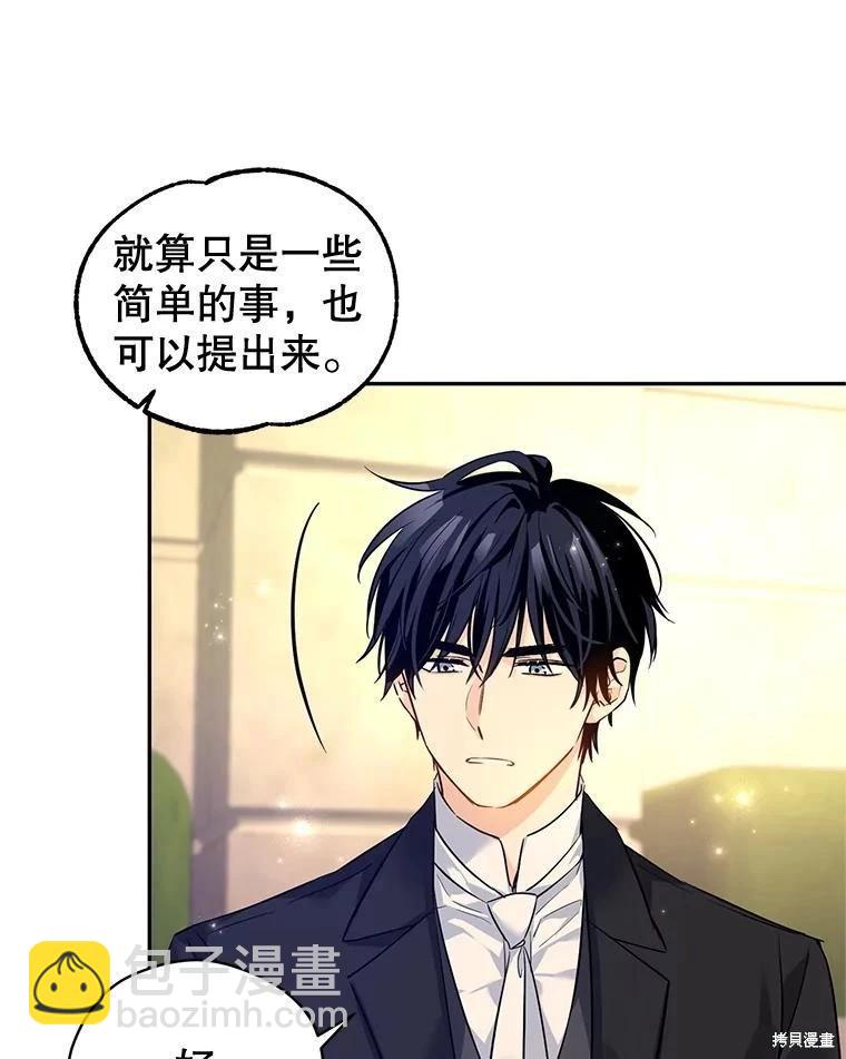 第93话75