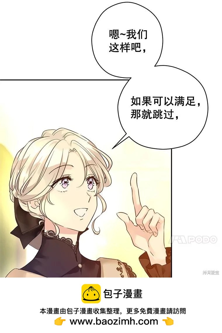 第93话77