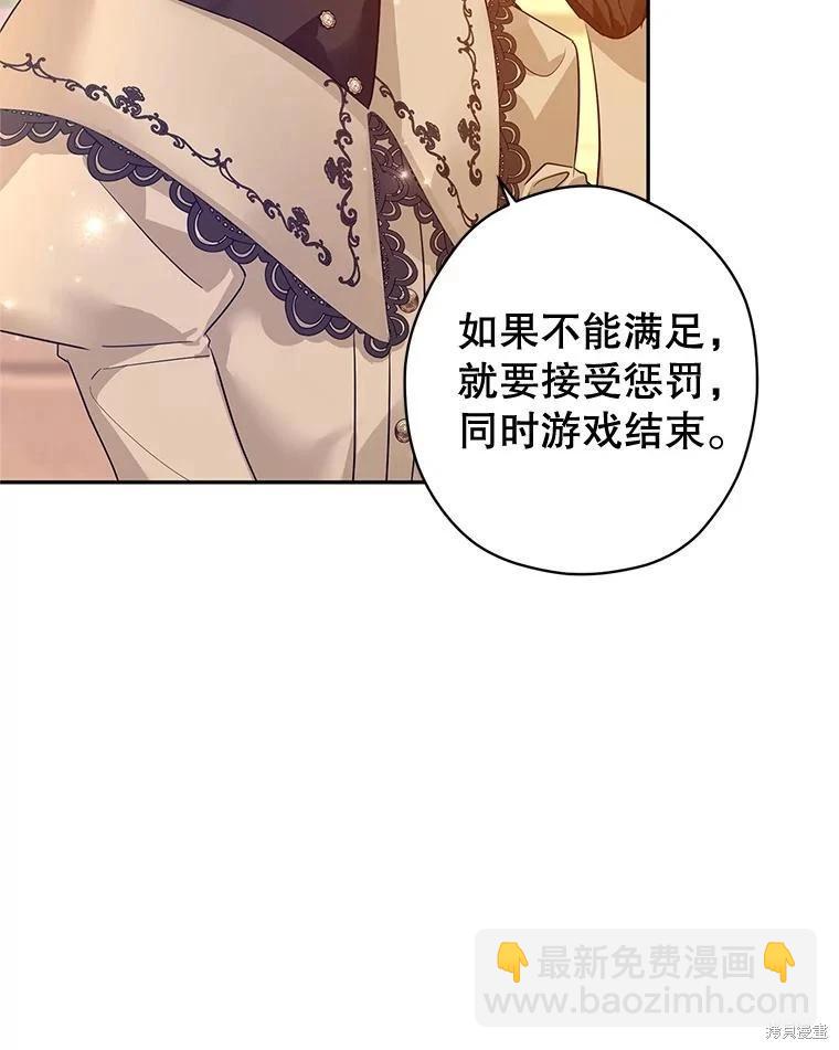 第93话78