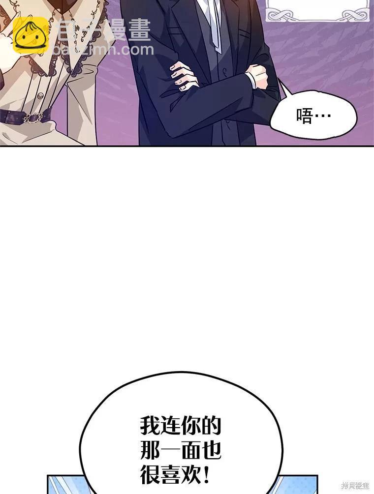 第93话83