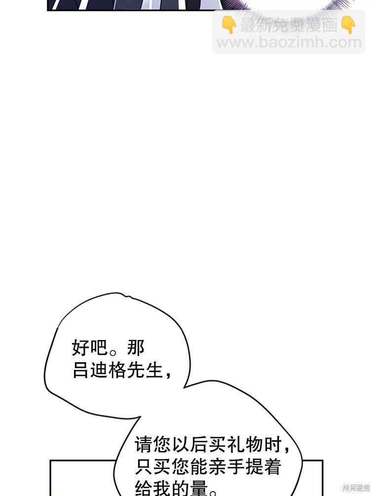 第93话85