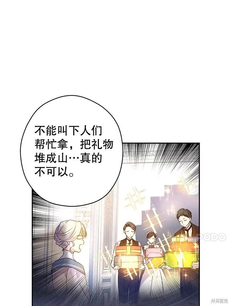 第93话87