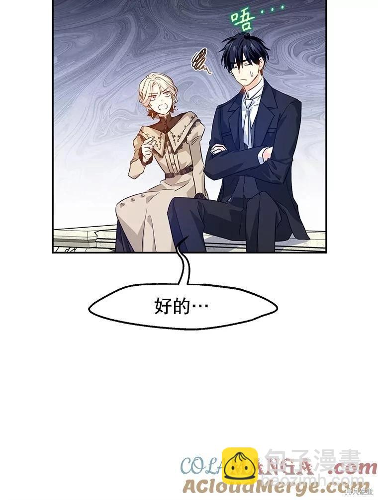第93话88