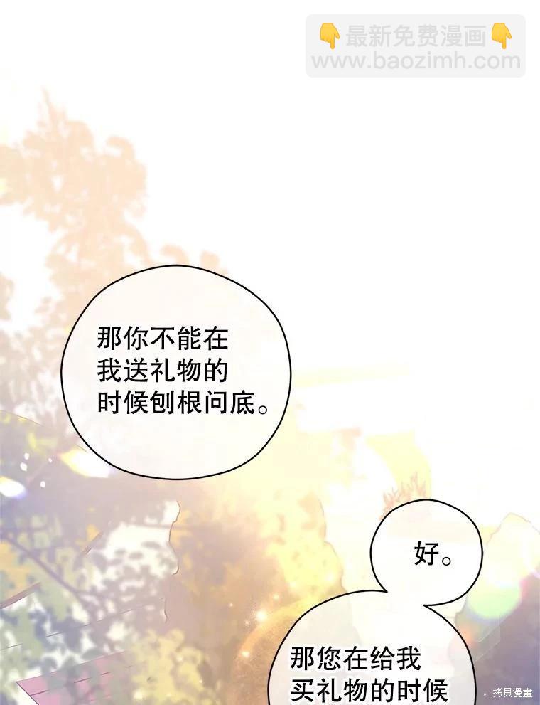 第93话89