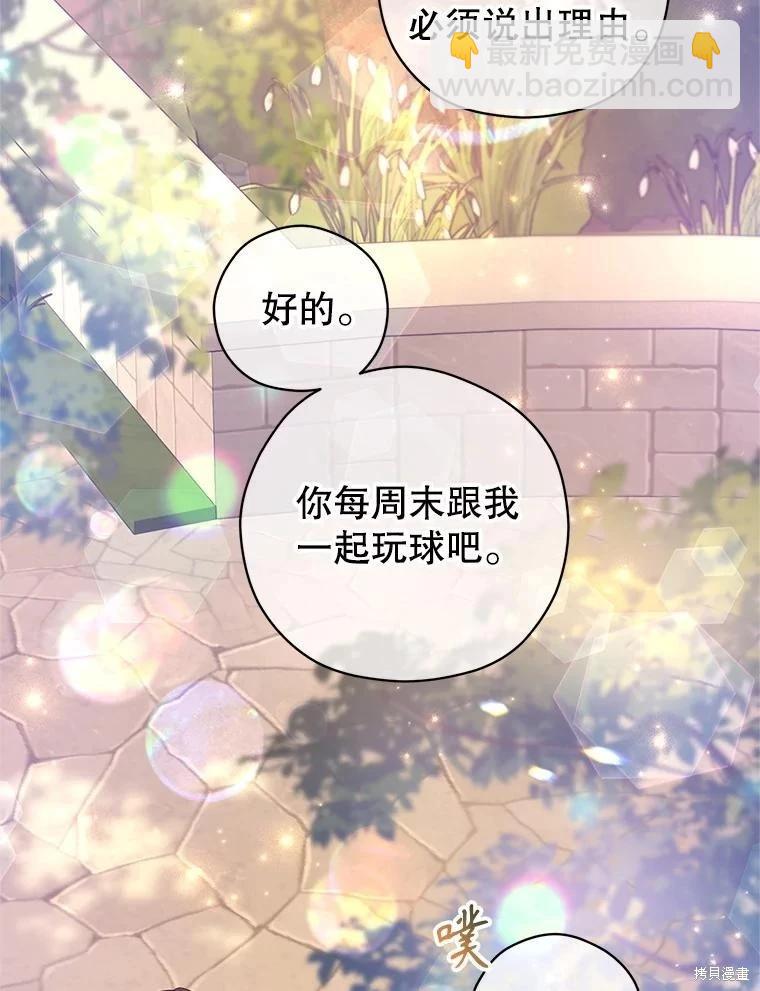 第93话90