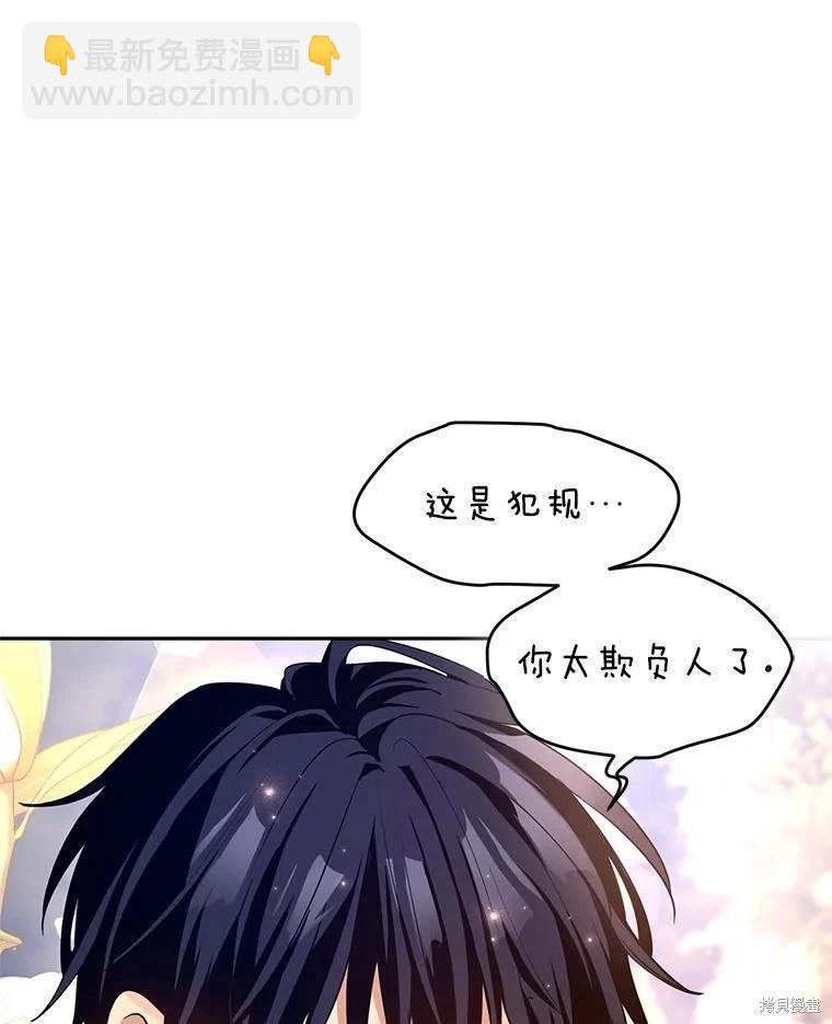 第93话99