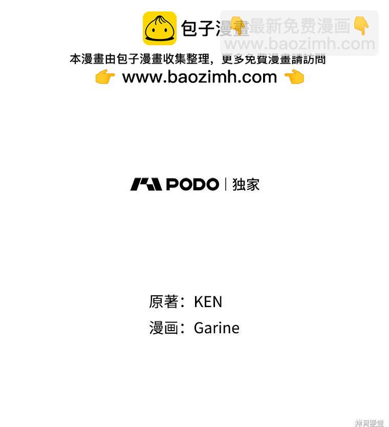 第94话1