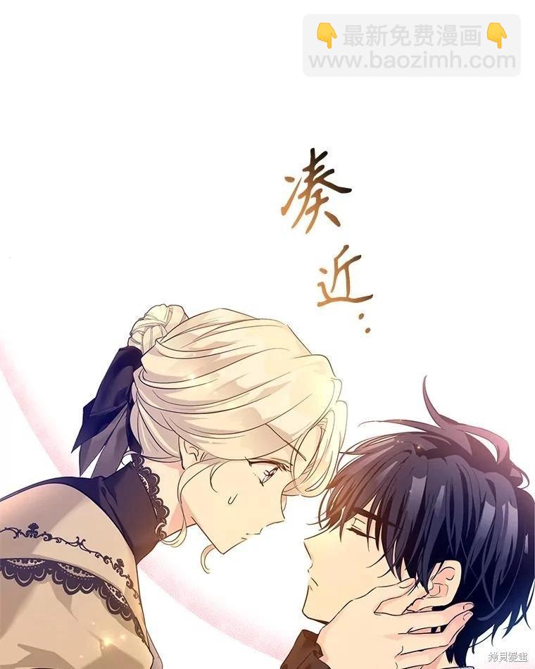 第94话10
