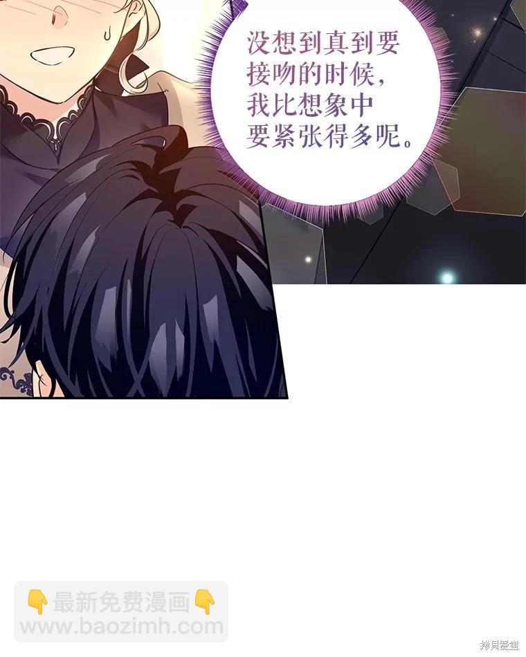 第94话13