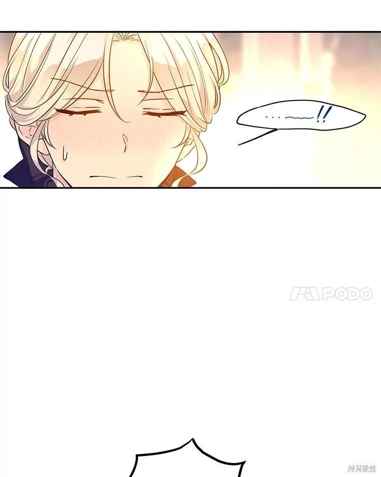 第94话14