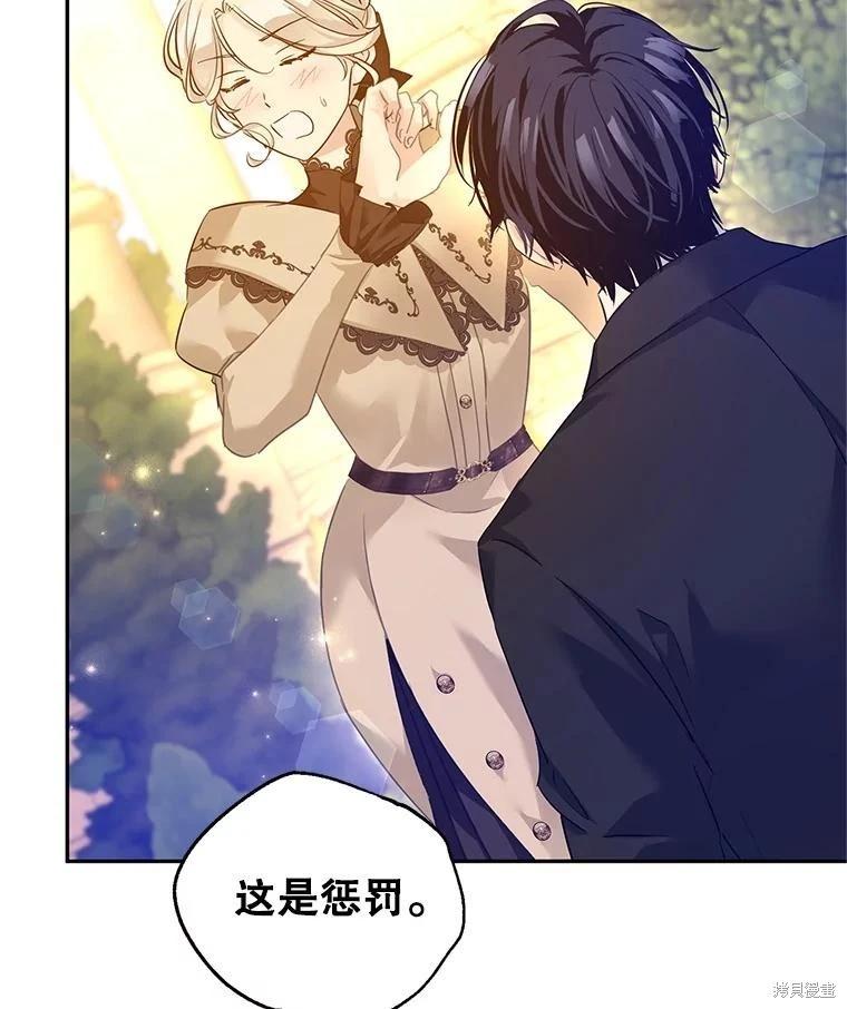 第94话19