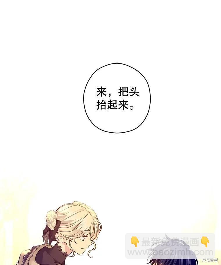 第94话2