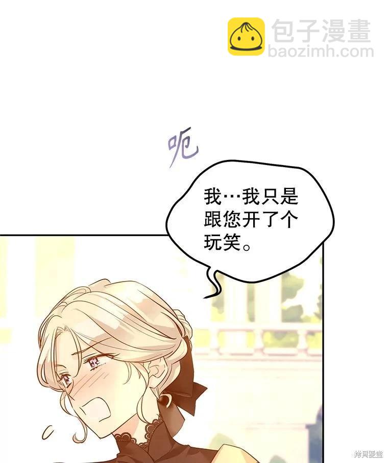 第94话23