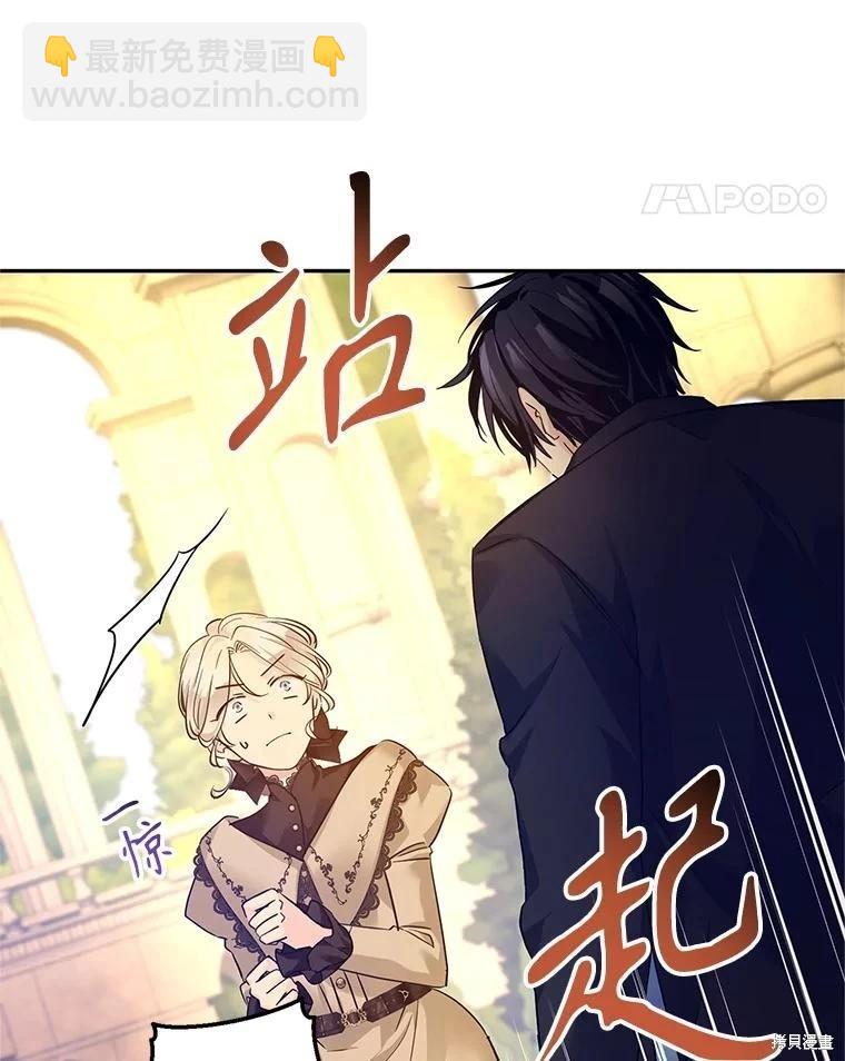 第94话25