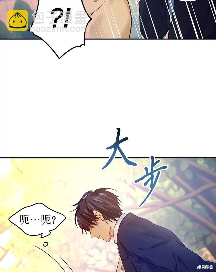 第94话26