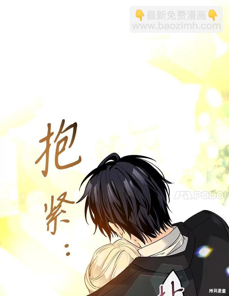 第94话38