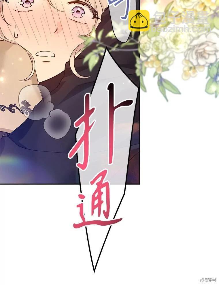 第94话40