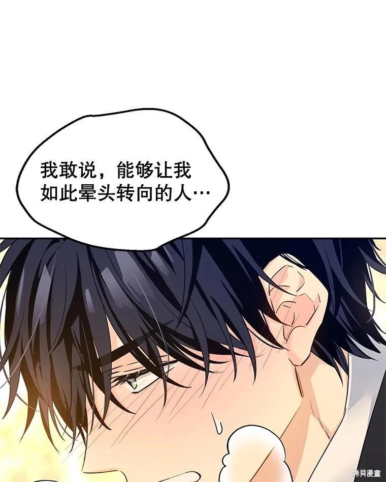第94话41