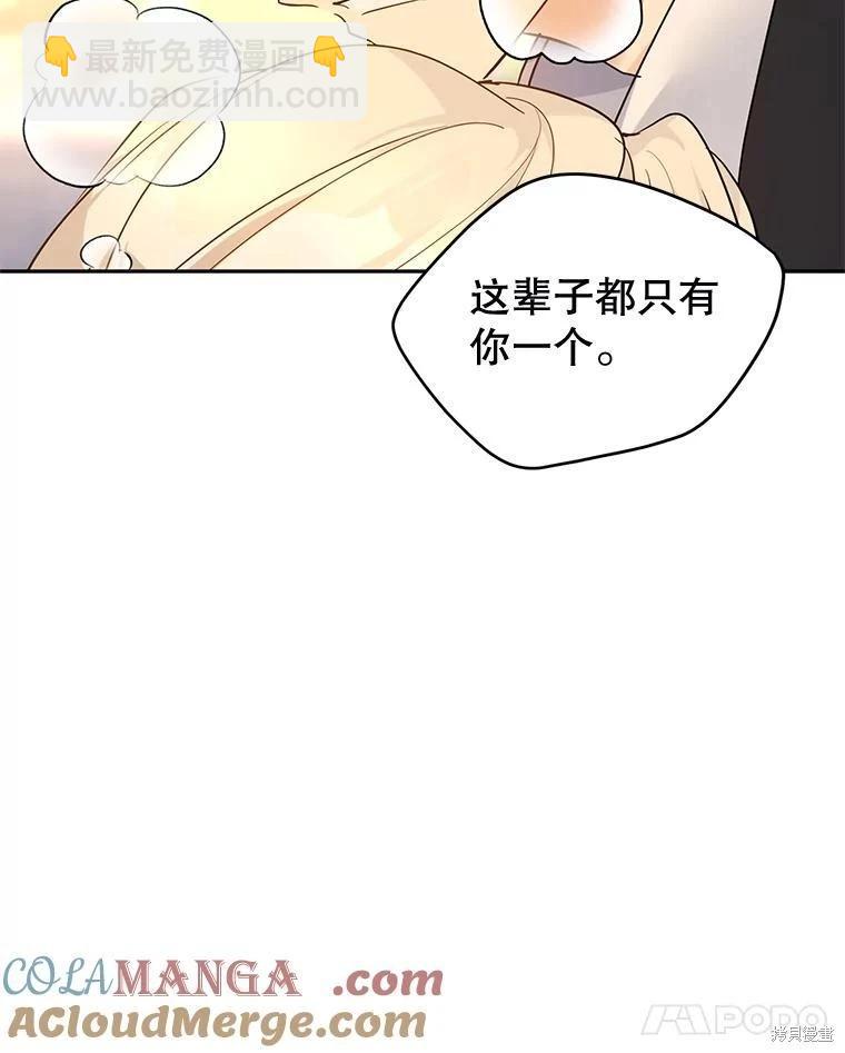 第94话42