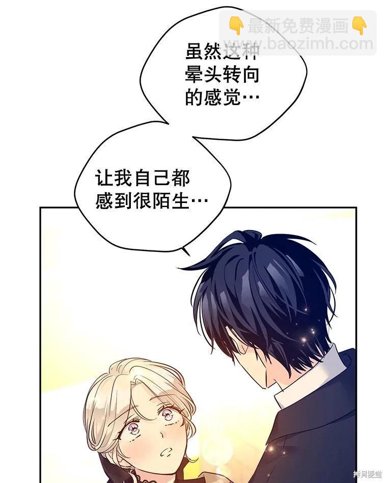 第94话43