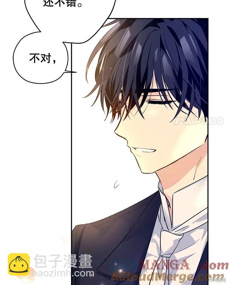 第94话45