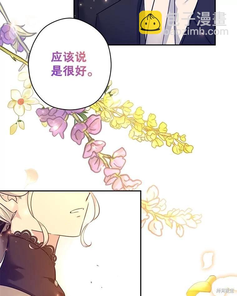 第94话46