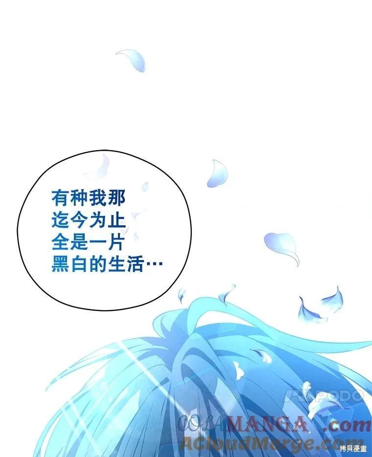 第94话52