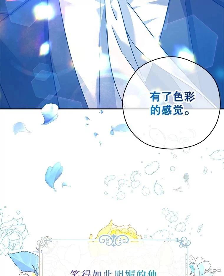 第94话54