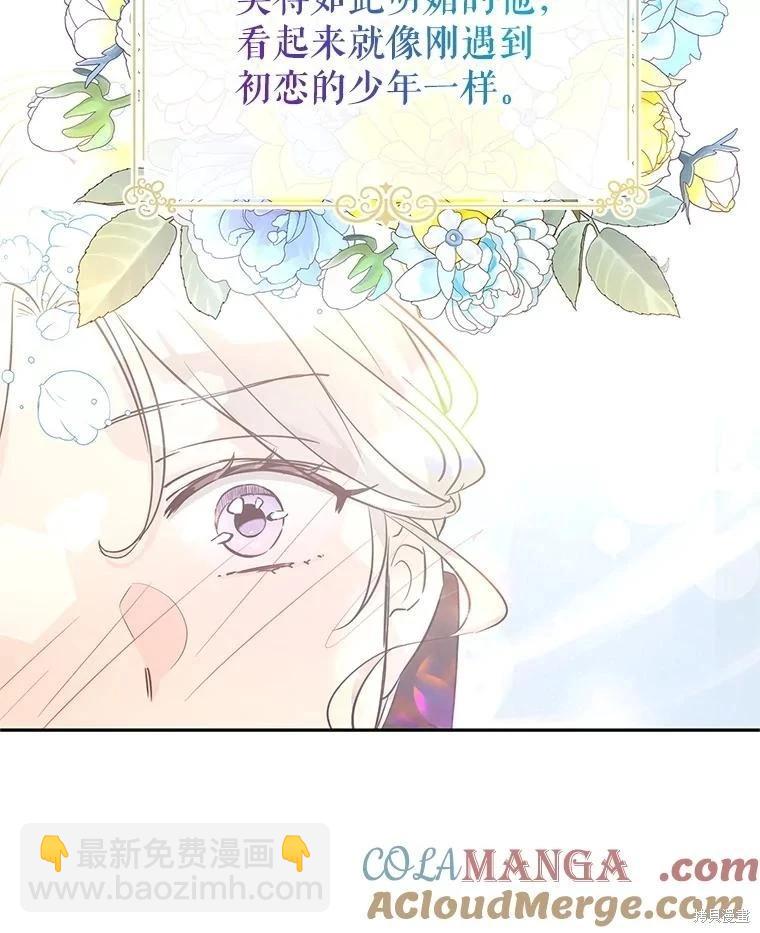 第94话55
