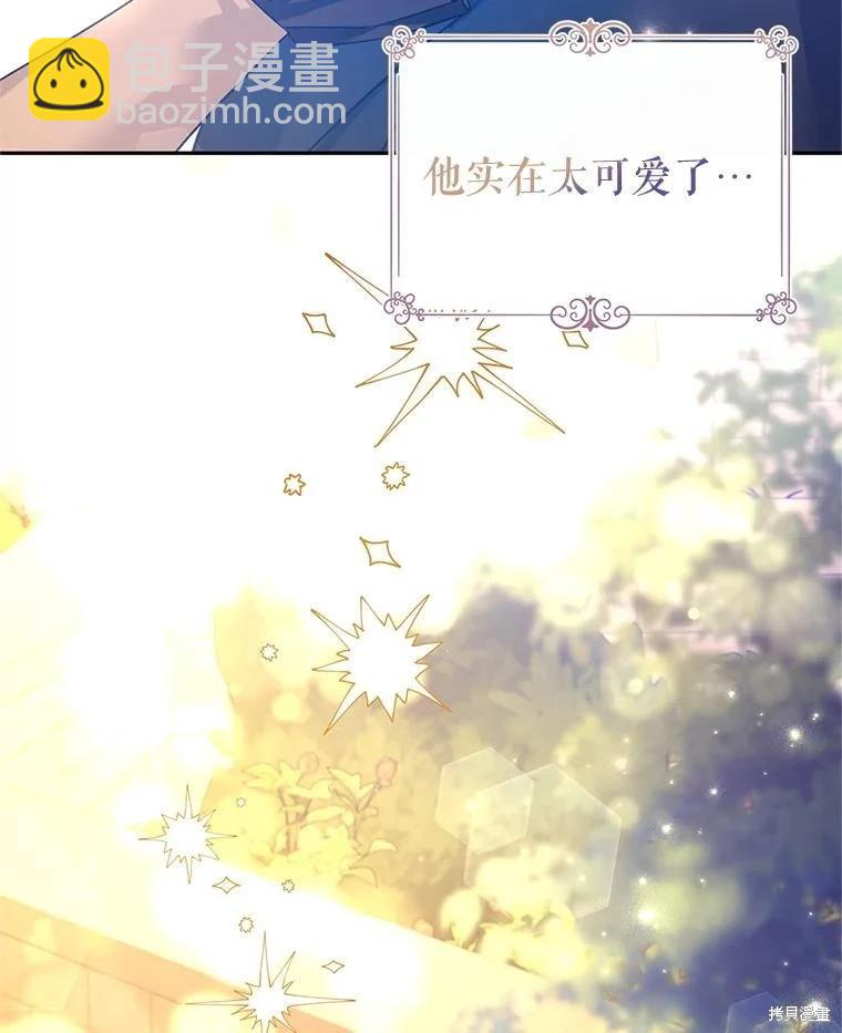 第94话57